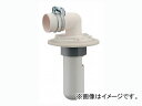 カクダイ 洗濯機用排水トラップ（カバーつき） 品番：426-021-50 JAN：4972353426089 Drainage trap for washing machine with cover