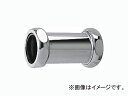 カクダイ さしこみソケット 品番：4693-19 JAN：4972353469345 Sashikomi socket