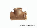 KAKUDAI 配管資材 配管継手 砲金継手 かくだい 水道用品 tool ツール 工具 整備 用品●材質 青銅●呼13、20、20×13以外は写真と異なります。商品の詳細な情報については、メーカーサイトでご確認ください。