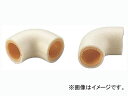 カクダイ エルボ用保温材 品番:682-036-13 JAN:4972353682522 Herbo proof material for elbow