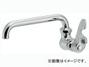 カクダイ 厨房用横形自在水栓 品番:707-007-13QR JAN:4972353043170 Horizontal faucet for kitchen