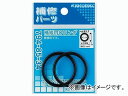 カクダイ 補修用Oリング 43.7×3.5 品番:794-85-44 JAN:4972353781591 ring for repair