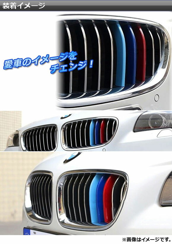 フロントグリルカバー BMW-FGC-5S14...の紹介画像3