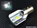AP LEDヘッドライトバルブ ホワイト Hi/Lo切り替えタイプ 12W 800LM AP-BP-HL-VAL 2輪 headlight valve