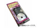 2輪 グロンドマン ハイパフォーマンスドライブキット CVT-044-F JAN:4562493049349 ヤマハ マジェスティS155・S-MAX155 H...