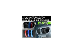 https://thumbnail.image.rakuten.co.jp/@0_mall/autoparts-agency02/cabinet/tuning181_m/ap-bmwfgc5s14y_001.jpg