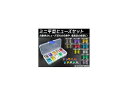 AP ミニ平型ヒューズセット 2A/3A/5A/7.5A/10A/15A/20A/25A/30A/35A AP-FUSE-10X10SET Mini type