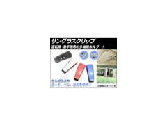 https://thumbnail.image.rakuten.co.jp/@0_mall/autoparts-agency02/cabinet/tuning181_m/ap-sunv-hold_001.jpg