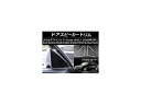ドアスピーカートリム メルセデス・ベンツ Eクラス W212 2009年05月〜 ABS製 ツイーター用 マット調 AP-IT009 入数:1セット(左右) D...
