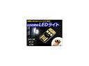 AP USB接続 LEDライト ホワイト SMD 3連 0.2W AP-TH013 connection light