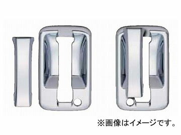 ジェットイノウエ ドアハンドルガーニッシュ クロームメッキ イスズ フォワード 2007年07月～