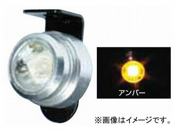 ハイパワー（1.2W）LED搭載でシャープな閃光。小型取付けステー付です。サイズ：25mmφ×高さ18mm、ボルトサイズ：6mmφ×長さ25mmカラー：シルバーボディ/クリアーレンズ、LED/アンバー材質：本体/アルミニウム ステー/スチール商品の詳細な情報はメーカーサイトをご確認ください。■関連事項電装パーツ トラックパーツ トラック用品■メーカー情報JET INOUE じぇっといのうえ■その他automobile motorcar オートモービル モーターカー カー 車 自動車 車両■JAN4976383339661　