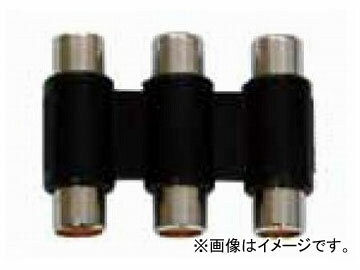 åȥΥ RCA祤ȥͥ ᥹/᥹3Ϣ 592934 joint connector female triple