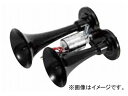 ジェットイノウエ ヤンキーホーン200 ブラック 200mm 24V 低電流タイプ 505565 Yankee Horn