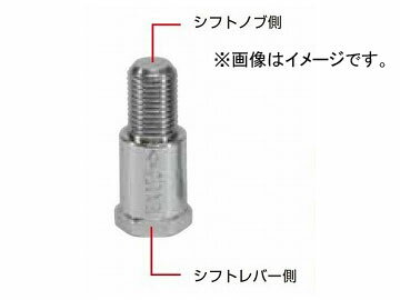 ジェットイノウエ 口径変換アダプター クロームメッキ 全高40mm 506380 Deep diameter conversion adapter