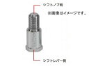 ジェットイノウエ 口径変換アダプター クロームメッキ 全高40mm 506376 Deep diameter conversion adapter