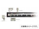 ジェットイノウエ アジャスタブルカーテンレール 5m 1本セット 508577 Adjustable curtain rail set