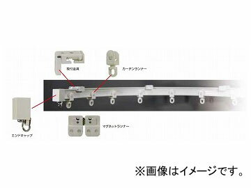 ジェットイノウエ アジャスタブルカーテンレール 4m 1本セット 508576