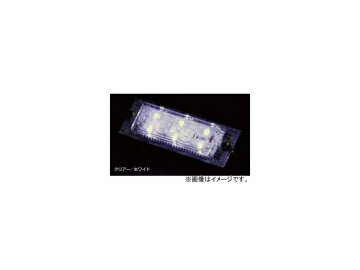 ジェットイノウエ LED6 ウルトラフラットマーカーランプ ホワイト 32×97×高さ13mm 534584 Ultra flat marker lamp