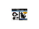AP フラッシュマウントUSB+AUX延長ケーブル 約200cm 12V RCA(オス・音声L/R/映像)+USB 汎用 AP-EC023 入数:1セット(6点) Flash mount extension cable