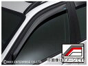 エムイーコーポレーション Clim Air ドアバイザー フロント 品番：400153 BMW F30 3シリーズ セダン（4ドア） 2012年〜