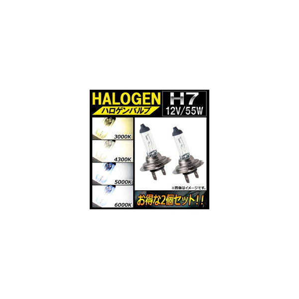 AP ϥХ H7 12V 55W ٤4ӥ AP-LL020 2 Halogen valve