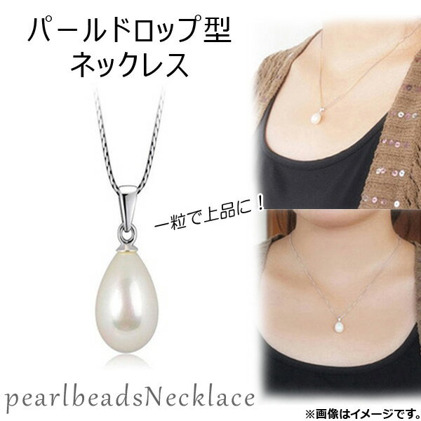 AP p[hbv^lbNX p[r[Y ꗱŏiɁ AP-TH343 Packlop type necklace