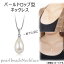 AP ѡɥå׷ͥå쥹 ѡӡ γǾʤˢ AP-TH343 Packlop type necklace