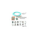 AP ^[RCYuXbg fUC`[t 7mm VR p[Xg[ Iׂ12^Cv AP-AR048 Turquoise bracelet