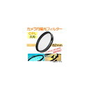 AP カメラ 円偏光フィルター CPL 82mm 汎用 くっきり、はっきり、鮮明に撮影可能！ AP-TH239 Camera Polarization Filter