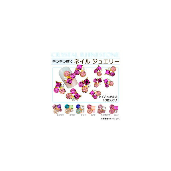 ͥ른奨꡼  饦 ߥåǥ ʪǥˤ ٤6顼 1å(10) AP-TH438 Nail jewelry