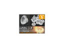 AP LEDレンズ レンズ径20mm レンズ角度30度 AP-TH466 入数：1セット(5個)