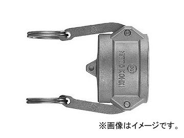 日東工器 レバーロックキャップ（金属製） L-PD型（プラグ用） L-8PD AL Lever lock cap metal