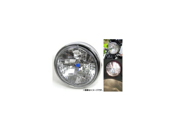 AP ヘッドライト ハロゲン Hi/Lo切り替えあり ホンダ汎用 CBやホーネットに！ AP-2L014 2輪 Headlight