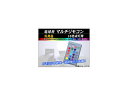 AP 電球用マルチリモコン RGB16色点灯用 紛失 破損の方必須！ AP-TH527 Multi remote control for light bulbs