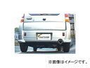 フジツボ Legalis K マフラー ミツビシ トッポBJ GF-H41A,GF-H46A 4A30 ターボ 2WD・4WD 1998年10月～2001年02月 460-30313