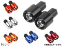 AP グリップエンドキャップ 7/8インチ 22.2mm 汎用 丸型タイプ 選べる6カラー AP-2G013 入数:1セット(2個) 2輪 Grip end c...