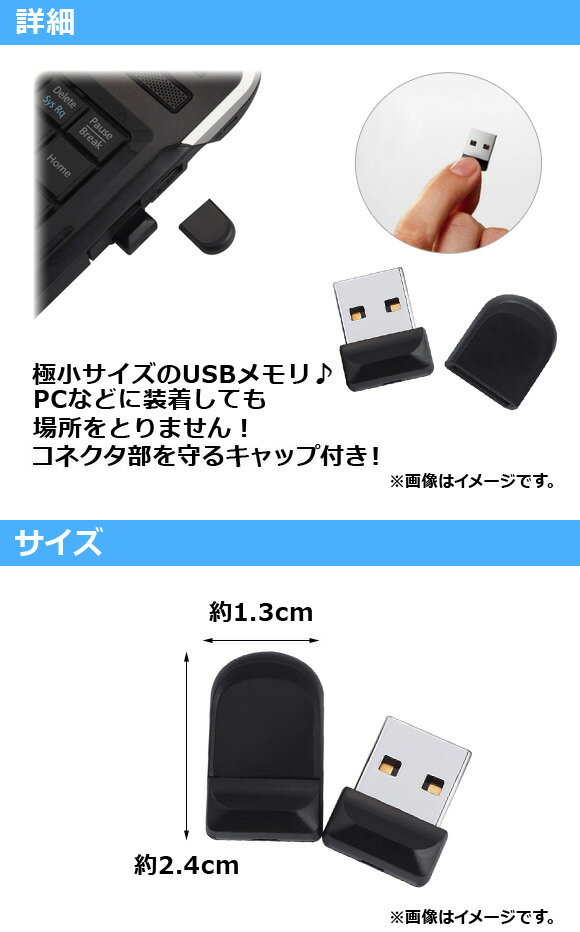 AP USBメモリ 16G キャップ式/小型 ...の紹介画像3