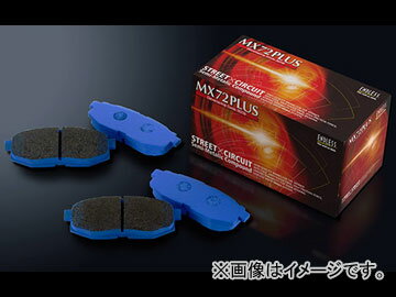 エンドレス ブレーキパッド MX72PLUS フロント マツダ ロードスター クーペ NB8C改 TypeS・TypeA 1800cc 2003年09月～ Brake pad