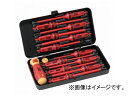 チップトップ 絶縁ドライバーセット HAZ-71 Insulated driver set