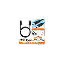 AP USB Type-Cケーブル 2m オス-オス 同期/充電/データ転送に! 選べる2カラー AP-TH815 cable(2)