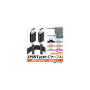 AP USB Type-CP[u 2m IX-IX iC҂݃P[u /[d/f[^]ɁI Iׂ6J[ AP-TH824 cable