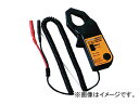 デンゲン/dengen ハイレートマックスシリーズ クランプセンサー (AC/DC 600A) DCA-600 Clamp sensor