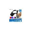 AP ペット用品 ソフト口輪 2XL ナイロン製 噛みつき・無駄吠え防止などに! 選べる5カラー AP-TH887 Pet supplies software ...