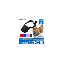 AP ペット用品 ソフト口輪 S ナイロン製 噛みつき・無駄吠え防止などに! 選べる5カラー AP-TH887 Pet supplies software ve...