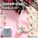 AP fUCp[lbNX p[r[Y CXg[ 嗱p[̃ANZg Iׂ2J[ AP-AR112 Design pearl necklace