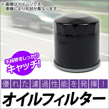 AP オイルフィルター トヨタ クイック デリバリー KG-LH82K 5L ディーゼル 3000cc 1999年05月〜2001年08月