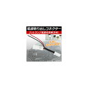 AP 電源取り出しコネクター 汎用 フットランプ電源を簡単分岐！電源の取得が可能に！ AP-EC111 Power out connector