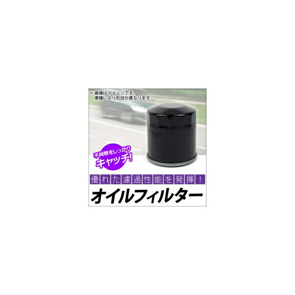 AP ե륿 ե륯 APIOF0012 oil filter