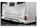 VNuCY AA_[X|C[ EK^c[g tHO g^ At@[h GGH/AGH/AYH30E35W SnO[h 2015N01` Iׂ6hF Rear and under spoiler